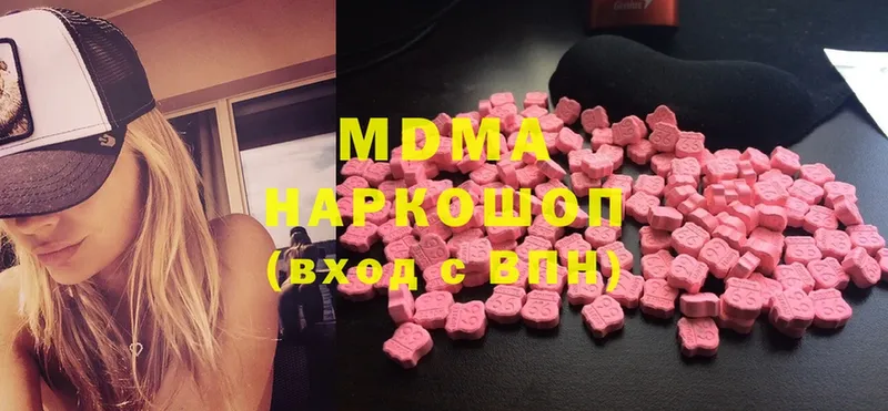 MDMA crystal  что такое   Черкесск 